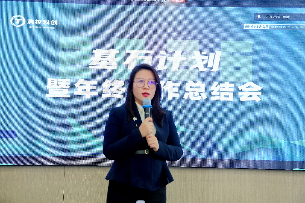 创业周老友记 18丨水腾飞：成就他人梦想，亦是铸就自身的价值