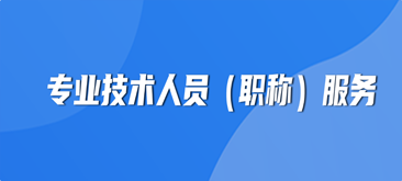 <CMSPRO_DOCUMENT FIELD='title'></CMSPRO_DOCUMENT>